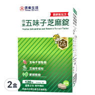 信東生技 五味子芝麻錠 朝蘚薊配方