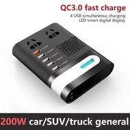 200W Car Inverter 12V/24V To 220V Household Power Converter Multifunctional Car Socket Charger