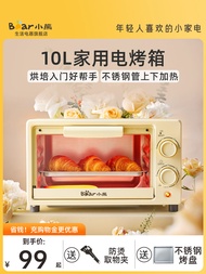 Bear Oven Small Household Multifunctional Baking Cake Pizza Bread Steam Baking Liter Dormitory Mini 