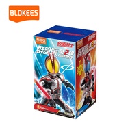 [Blind Box] Blokees Kamen Rider Version 02 Accel World