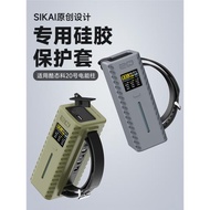 SIKAI適用酷態科20號超級電能柱保護套210W充電寶保護套殼20號收納10號/15SE便攜旅行防摔刮線束收納包硅膠