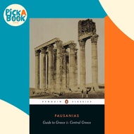 [100% Original Books] - Guide to Greece : Southern Greece by Pausanias (UK edition, paperback)