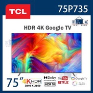 TCL - 75P735 75吋 4K WCG 超高清Google 智能電視 TV P735