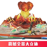 Learn Dinosaurs Wonderful Natural Life Pop-up Book Dinosaurs 3D Pop-up Book Children 3D Pop-up Book 