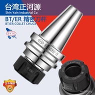 CNC tool holder SYIC40/ /16/Zhengheyuan50-ER32BT30Knife Handle2025Machining Center Taiwan// HIIP
