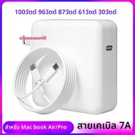 PD 30W 60W 87W 96W USB C Charger Power Adapter สําหรับ MacBook Pro 16 15 13 นิ้ว ใหม่ Air 13 นิ้ว 20