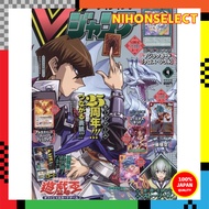 V Jump April 2024 Issue [Magazine]