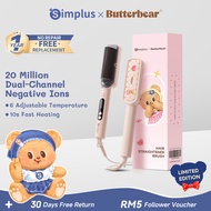 【Simplus×Butterbear】Straight Hair Comb Brush 20 Million Negative Ion Curling Iron Dual-Use Inner Buc