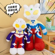 Plus Plush Toy Birthday Gift Pillow Siro Ultraman Doll Plush Toy Plush Plush Doll Children Hug Sleep