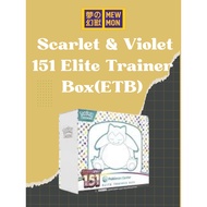 Scarlet & Violet 151 Elite Trainer Box(ETB)