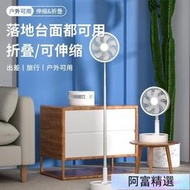 可開發票P9 P9S P10 P11 F3 F8 折疊風扇 充電風扇USB 迷你USB電風扇 超靜音風扇 USB風扇