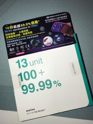 便攜式Uv紫外線殺菌機
