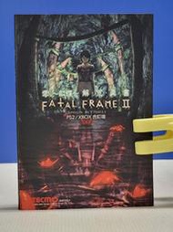 承綸二手書 (6A21) FA+AL FRAME II 零~紅蝶~解.咒.真.書 PS2/XBOX合訂版 2004年初版