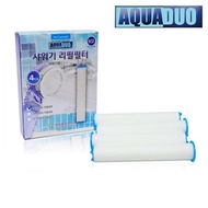 AquaDuo Shower Head Skin Care  SF-300 Filter Cartridge (4 pieces)