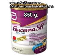 400g./850g. Glucerna SR รสวนิลา อาหารเสริมสำหรับผู้ป่วยเบาหวาน ผู้ต้องการควบคุมระดับน้ำตาล