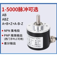 Brand new encoder industrial encoder rotary encoder100 360 600 Optical Encoder