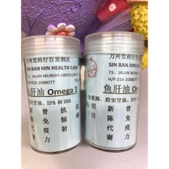 鱼肝油 【保健品】Cod Liver Oil