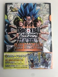 龍珠超卡牌 Fusion World 2nd Complete Card Collection