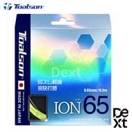 TOALSON ION 65 | 0.65MM BADMINTON STRING | MADE IN JAPAN