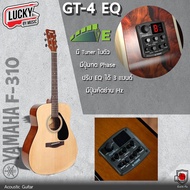 (มีส่วนลด🔥) กีต้าร์โปร่ง Yamaha F-310 กีต้าร์โปร่งไฟฟ้า (มีตัวเลือกภาคไฟฟ้า) OS-1 Transacoustic / G-