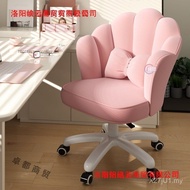 Chair Game Chair Chair Lift Chair Computer Dormitory Rotating Chair Competitive Student Sofa Bedroom
