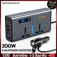 🚚พร้อมส่ง🚚 เครื่องแปลงไฟรถยนต์ 200W ใหม่ที่ชาร์จเต้าเสียบอะแดปเตอร์ที่ชาร์จไฟ DC 12V เป็น AC220V ตั