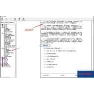 Soil Construction Technology Crossover Automatically Generate Software (Built-In Template) One-Click