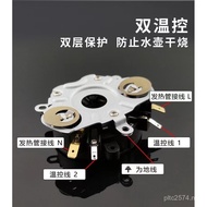 Coupling Accessories Thermostat Coupler Bottom Electric Kettle kbq1ksd888 Fully Automatic Type Water