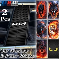 2Pcs New KIA Car Window B-pillar Sticker Car Window Center Pillar Protective Film Sticker Decorative