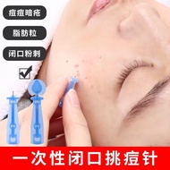 Disposable acne needle closing needle Acne Needle closing Needle Disposable Fat granule Removal Hand