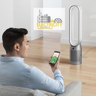 dyson - 二合一空氣清新機 (銀白色) TP07 無葉風扇 (全新機，不是翻新)