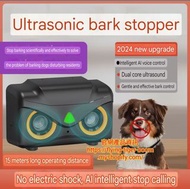 超聲波驅狗器止吠器 ultrasound dogchaser stop barking #pdc 531604