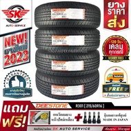 DEESTONE ยางรถยนต์ 215/60R16 (ล้อขอบ16) รุ่น NAKARA R301 4 เส้น (ล็อตผลิตใหม่ปี 2023)+ประกันอุบัติเหตุ