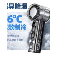 Influencer Hot-selling X05 Semiconductor Handheld Fan Transparent Mecha Style USB Turbo Fan Portable