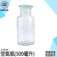 < Sharp Hardware > Ecological Glass Bottle Jar Storage Large Vase Floating X-GB500 Candy Diffuser Pl