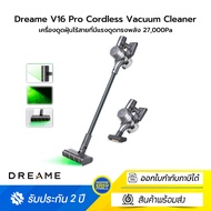 Dreame V16 Pro Cordless Vacuum Cleaner เครื่องดูดฝุ่นไร้สายที่มีแรงดูดทรงพลังแรงดูดสูงถึง 27000Pa