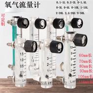 [Ready Stock] Oxygen Flow Meter Oxygen Machine Gas Flow Meter 1.5L/3L/5L/10L/15L/20L/25L/30L KDOM