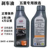 Wulinghong Glory Glory Glory Glory S Glory S Glory VS1 Brake Brake Fluid Symbol Brake Fluid