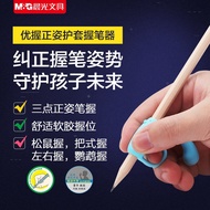 ∋❄✣Pemegang pen Chenguang, kotak pensel murid tadika, membetulkan pen memegang postur untuk pemula b