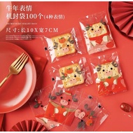 READY STOCK Cookies Packaging Bag