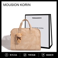 Mousion KORIN Large-Capacity Computer Bag Shock-Resistant Shock-Resistant Thickened Portable One-Sho