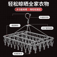 Multifunctional Stainless Steel Drying Rack Multi-Clip Socks Rack Clothes Drying Rack Balcony Socks 