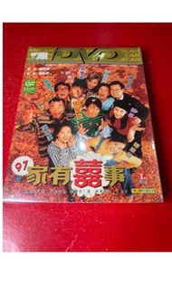 97家有囍事（美亞原裝紙套舊版DVD）周星馳鍾麗緹喬宏吳倩蓮吳鎮宇伍詠薇丶張國榮客串（全新未開封）