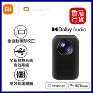 小米 - 智能投影機L1 Pro #BHR9586EN (60456)