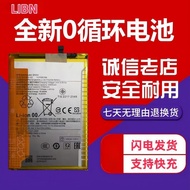 Suitable for Xiaomi Redmi 14 Redmi 14c Redmi 14R Brand New Battery BN5X Battery Electric Version