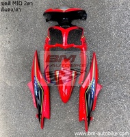 มีโอ 2ตา YAMAHA MIO Z 115 ชุดสี มีโอ MIO Z 115