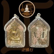 阿贊芭素 2557 第一期七女坤平(特別版)