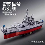 SLUBAN Large Missouri Battleship 1: 350 Model Assembled Building Block Toy