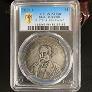 P Pcgs Grade Coin Silver Yuan War Valve Xu Shichang September September Tongren Dengshou Box Coin Ol