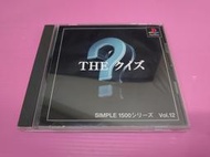 THE ク 清價 PS2 可玩 PS PS1 2手原廠遊戲片 SIMPLE 1500系列 Vol.12 問答 問題